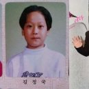 쓰레기정우 초등학교 졸업사진.JPG 이미지