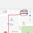 양이주택 게스트하우스 이미지