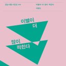 은수저도전 이미지