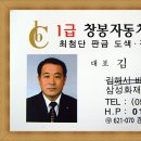 창봉자동차종합정비 이미지