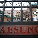 일이펜션 이미지