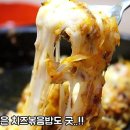 고기오닭갈비 이미지