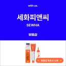 세화미용