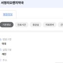 서정리 오렌지 약국 이미지