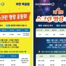 지에스(GS)25부천옥길점 이미지