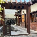 이마트24 삼덕청아람점 이미지