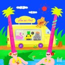 내머리어때 이미지