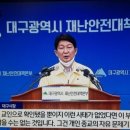 신천지 숨기고 성가대 지휘자로..대구 문성병원 확진 모두 21명 이미지