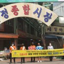 십정종합시장 미디어투데이