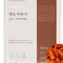 야미(Yummy) 이미지