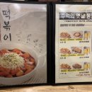 노랑통닭동탄 이미지
