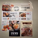 청송농협 | 경북 청송맛집 30년 한식 장인 이화선의청송미담 다녀온 후기