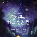 성남시립교향악단 제206회 정기연주회 네이버블로그