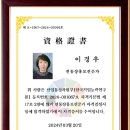 전통장발효연구원 이미지