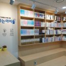 토론하는아이들독서논술교습소