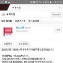 조이플렉스 이미지