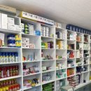 미조약국 이미지