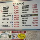 수연정 이미지