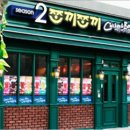 쪼끼쪼끼2 이미지