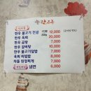 세광한우구이촌 이미지