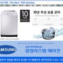 베스트종합가전 이미지