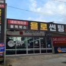 신영주주유소 네이버블로그