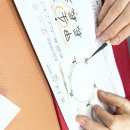 (주)대한 - 2338 | 강서구 우장산역 사주 잘보는 곳 추천, [박사주작명원]에서 직업운·이직운에 대한 현문현답을 들은 후기