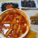 미인분식 | 파주 금촌 분식 맛집 응급실떡볶이 국물떡볶이 취향 모이세요