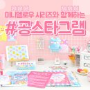 미니멜로우