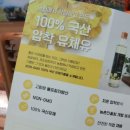 영암군 농특산물 판매센터_기찬 장터ㅣ여행 선물 및 특별한 기념품 사기 좋은 곳