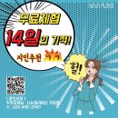 나는필라테스 장곡역점 네이버블로그