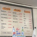 백세칼국수 이미지