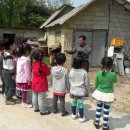 평화어린이집 이미지