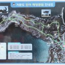 거문도(이금포)해수욕장 화장실 이미지