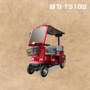 베가모터스 이미지