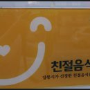 태백가든 이미지