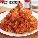 페리카나 - 남구 천제등로28번길 50 | 페리카나