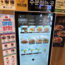 한솥도시락광명하안대로점
