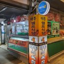남문정육식당 이미지