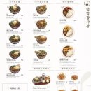 덮밥장사장 세종점 이미지