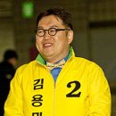 김용민의 막말파동 이미지