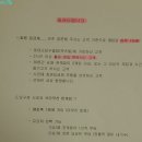 로데오 당구클럽 이미지