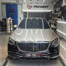 오너프로;조선광택 | [송도자동차 스크래치제거 광택] 최고의 품격, 벤츠 S580 마이바흐 투톤 프리미엄 광택·디테일링 후기!