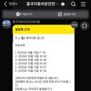 장산회전교차로게시대 | 부산도로연수학원 도로연수 후기 (흥국, 명진, 하이)