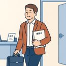 우진종합관리 네이버블로그