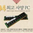 비바 PC방 이미지