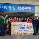 한국노인생활지원재단충청남도지부
