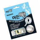 머든