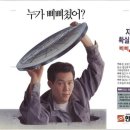 삐삐 이미지