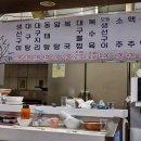 조방로 이미지